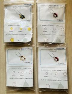 2025年最新】グルーデコ キットの人気アイテム - メルカリ