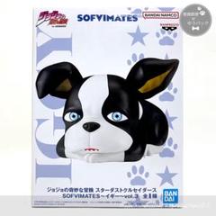 2025年最新】SOFVIMATES イギー vol.3の人気アイテム - メルカリ