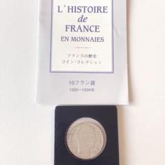 2025年最新】フランスマリアンヌ銀貨の人気アイテム - メルカリ