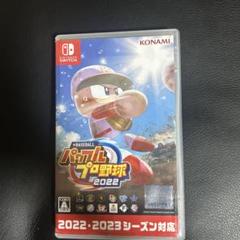 パワプロ野球2022 Nintendo Switch