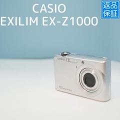 カシオ デジタルカメラ オフィシャルWEBサイト | 製品情報 | EX