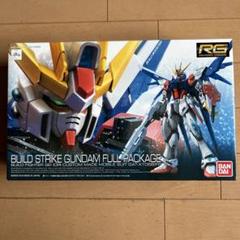 2025年最新】RG ビルドストライク フルパッケージの人気アイテム