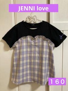 ジェニーラブ 半袖 黒 Tシャツ フリル パープル系チェック 160