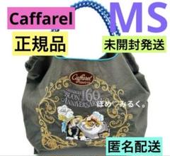 正規品★カファレルコラボ★MSサイズ★グレー♡ボール＆チェーン カファレル Ball＆Chain ボールアンドチェーン ライトグレー MS
