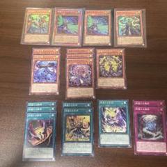 遊戯王 絢嵐デッキパーツ
