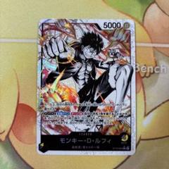 ワンピースカード　3兄弟の絆　リーダーパラレル　モンキー・D・ルフィ P-SR モンキー・D・ルフィ(パラレル) 販売 | [ST13]3兄弟の絆