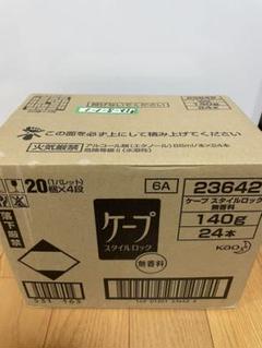 ふるさと納税 無香料 スタイルロック ケープ 特大 96本 140g - スタイリング剤