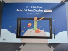 Artist 16 Pen セカンド Display 星の王子さま Artist 16 Pen セカンド Display 星の王子さま - メルカリ