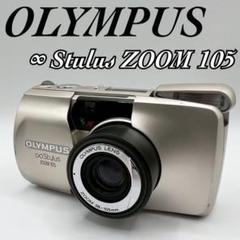 【完動美品】OLYMPUS ∞ Stylus zoom 105 フィルムカメラ Olympus Stylus Zoom 105 - NEW! — Film Photography Hub