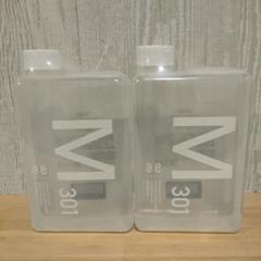 アルマダ M 301 1000ml 2本セット　新品未使用品 楽天市場】電子トリートメント M301 アルマダスタイル 1000ml