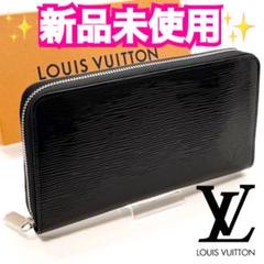 希少!新規未入荷!正規品保証付きルイヴィトン エピ エレクトリック2158