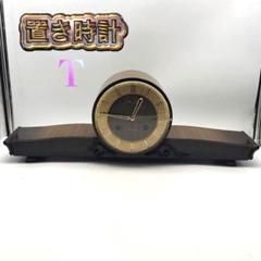 2327番 愛知時計 ゼンマイ式 置き時計
