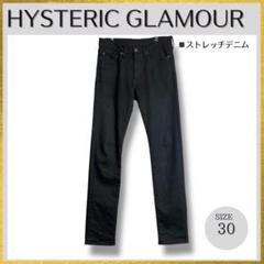 HYSTERIC GLAMOUR 野口強 ストレッチデニムパンツ w30 黒