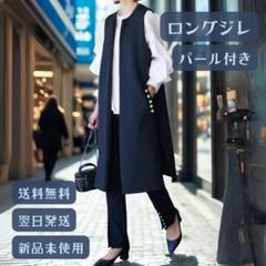 【卒業入学式にどうぞ！Ballsey/ボールジィ☆ロングジレ】 楽天市場】Ballsey(ボールジィ) ドライアムンゼン クルーネック
