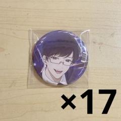 2025年最新】アオペラ 粋の人気アイテム - メルカリ