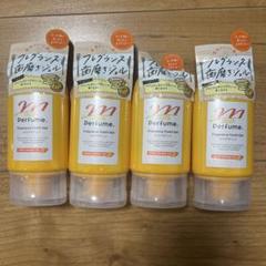サクラマグナ リベルタパフューム 50ml サクラマグナ オードパルファム 15ml – Liberta Perfume