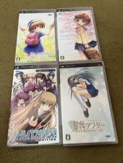 CLANNAD & リトルバスターズ! 4本セット