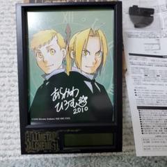 初代　鋼の錬金術師 ウォールクロック 初代鋼の錬金術師 ウォールクロック