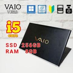 VAIO VJS13 i5 新品SSD バッテリー10時間超 99％ 日本製