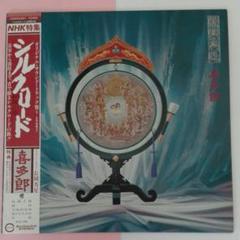 2025年最新】天地創造之書の人気アイテム - メルカリ