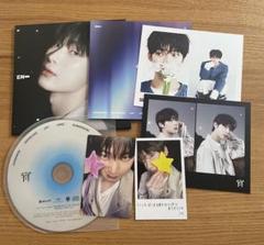 ENHYPEN 宵 ソヌ ソロジャケ コンプ セット