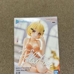 ホロライブフィギュア　夜空メル10点まとめ売り Amazon | ホロライブ #hololive IF -Relax time- 夜空メル 全1種