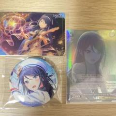 プロセカ 星乃一歌 缶バッジ9個セット 予約商品】グリッター缶バッジコレクション vol.2 A BOX 特典