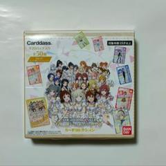 2025年最新】ラブライブ secの人気アイテム - メルカリ