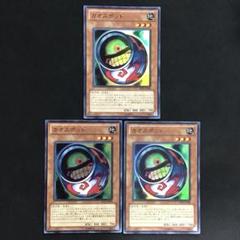 遊戯王 カオスポッド　pcパラレル　プロモ　psa10 41XOme7ZbHL._UF350,350_QL50_.jpg