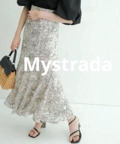 新品タグ付き　マイストラーダ⭐︎ドットマチスカート Mystrada（マイストラーダ）の「ドット刺繍ナロースカート