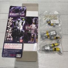 究極大怪獣シリーズ 3個セット 内袋未開封品 究極大怪獣シリーズ 3個セット 内袋未開封品 - メルカリ