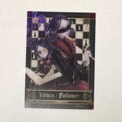 第五人格のキラキラロイヤルカードコレクション 1BOX 全48種 コンプ グッズ-カード】Identity V 第五人格 キラキラロイヤルカード