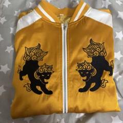 獅子頭連スカジャン（マーク間違い）ウインドブレーカーウィンブレ