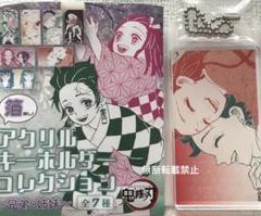 2025年最新】鬼滅の刃 原画展 アクリルキーホルダーコレクション