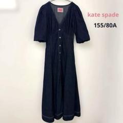 美品　ケイトスペード　パフスリーブ　デニムワンピース　S