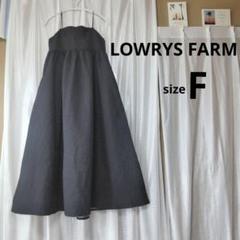 タグ付き＊LOWRYS FARM：キャミロングワンピース黒：F：総柄：フレア