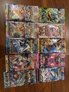 ポケモンカード　10パックセット