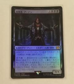 2025年最新】アーデン ffの人気アイテム - メルカリ