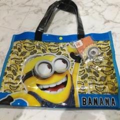 新品!ミニオン スイミングバッグ プールバッグ