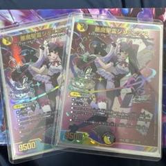 メルカリ便 悪魔神バロム・ナイトメア ドリームレア 秘 シク