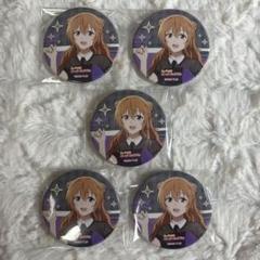 虹ヶ咲　近江彼方　缶バッジ　にじたび　zozo ラブライブ 虹ヶ咲学園 6thライブ 近江彼方 缶バッジ