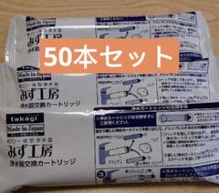2025年最新】タカギ カートリッジ jc0036stの人気アイテム