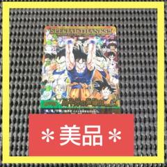 幾千万の声援ドラゴンボールカードダス