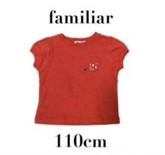 【familiarファミリア】半袖Tシャツ　トップス　ペンギン　胸ポケット110