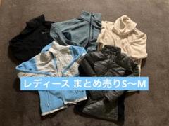 【まとめ売り】 アウター 古着 アウトドア THE NORTH FACE 卸売りのサムネイル