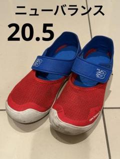 【ニューバランス】キッズ　サンダル　YO208 レッド　ブルー【20.5】