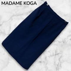 【MADAME KOGA】 (11) / レディース タイトスカート ロング丈