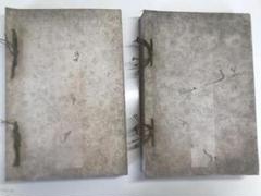 合計2冊★日本書画人名辞書　上下　青盖居士　大草常草　松栄堂書店 書家門 合計2冊☆日本書画人名辞書 上下 青盖居士 大草常草 松栄堂書店