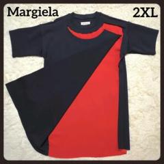 【希少デザイン・美品】マルジェラ☆ワンピース ドッキング バイカラー XXL
