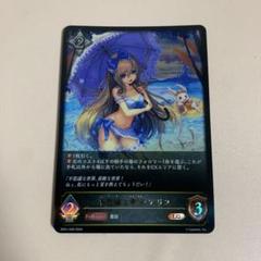 不思議な青空　アリス　ＬＧ　３枚 シーサイドメモリーズ 不思議な青空・アリス 3枚 （スペシャル